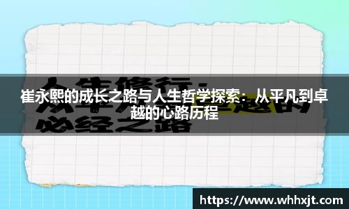 星空.综合体育(中国)官方网站